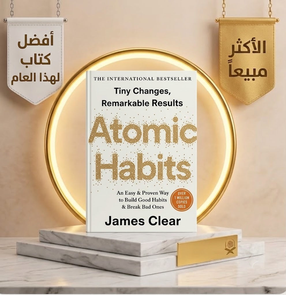 Atomic habits